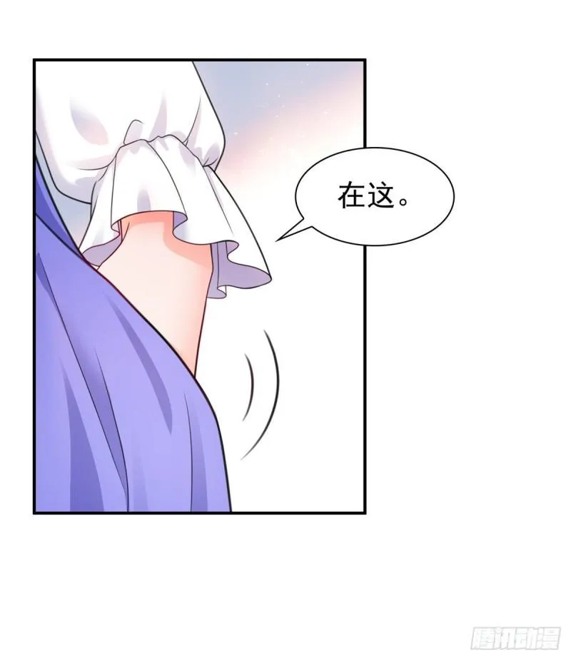 第一百一十二话 半年寿命 第2页