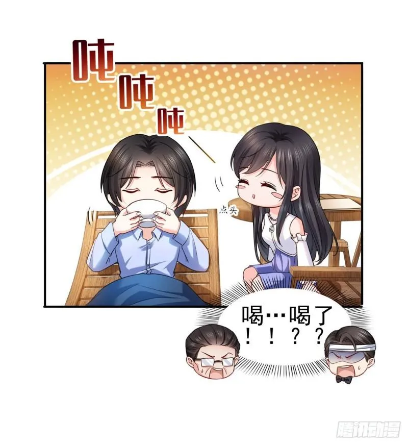 第一百一十三话 宗师级驯兽师 第8页