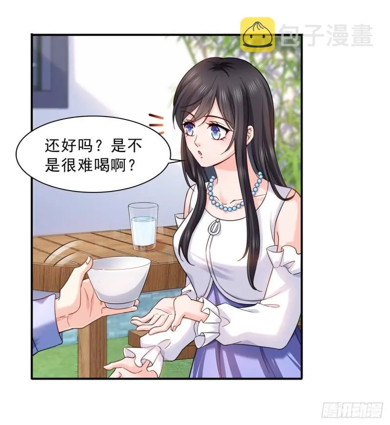 第一百一十三话 宗师级驯兽师 第9页