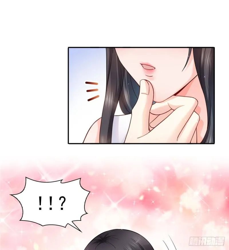 第一百一十三话 宗师级驯兽师 第10页