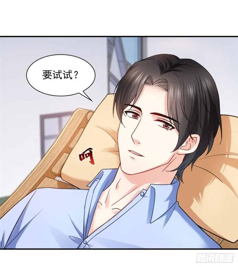 第一百一十三话 宗师级驯兽师 第20页