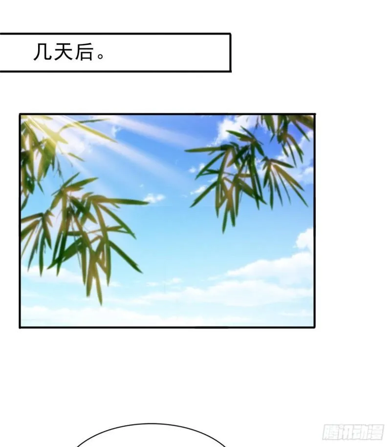 第一百一十三话 宗师级驯兽师 第26页