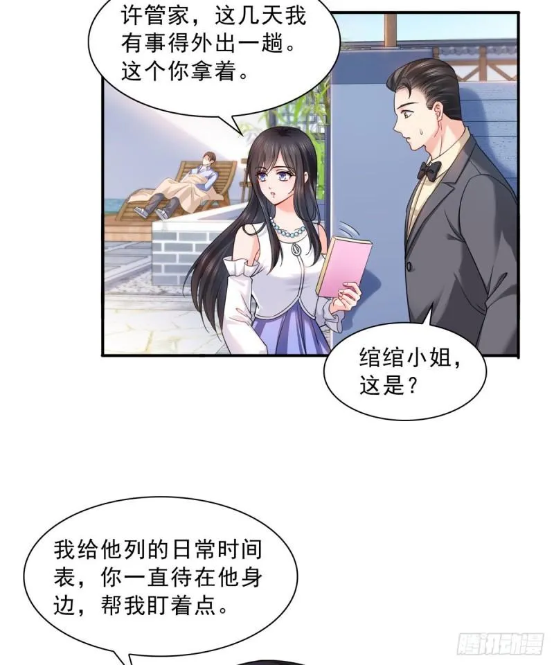 第一百一十三话 宗师级驯兽师 第27页