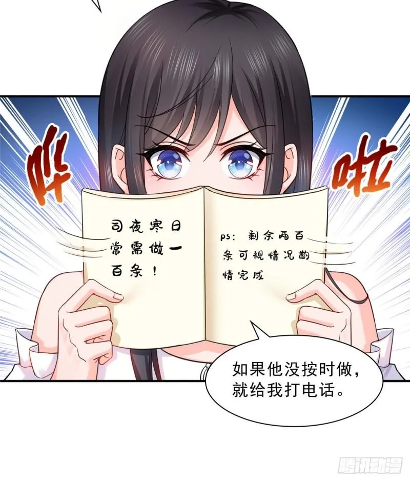 第一百一十三话 宗师级驯兽师 第28页