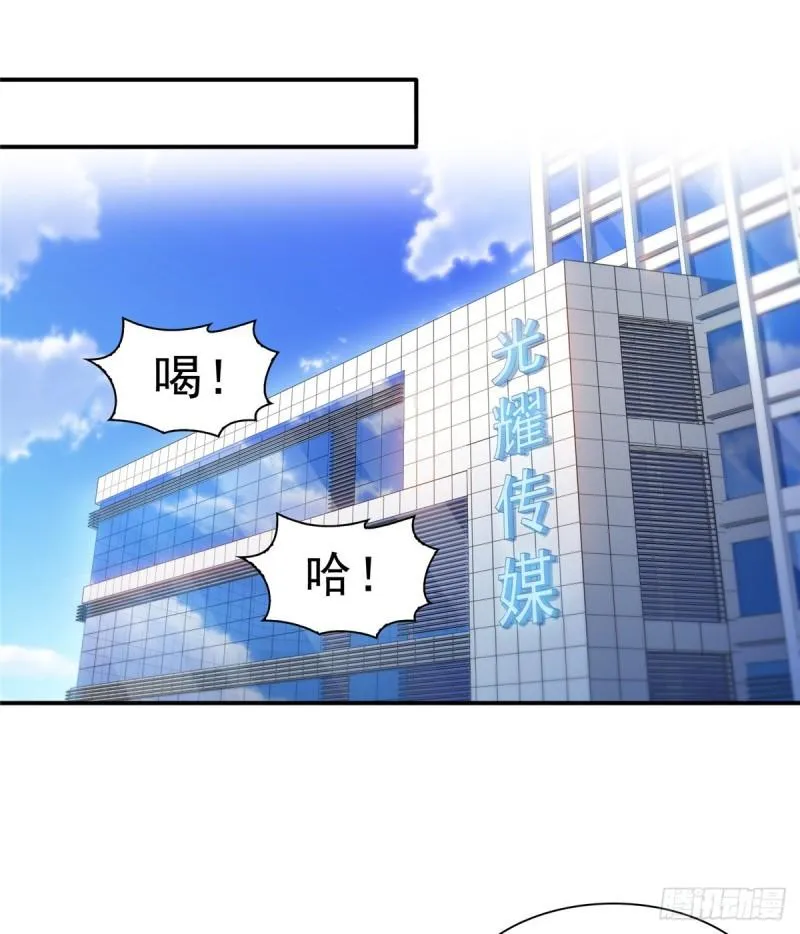 第一百一十三话 宗师级驯兽师 第31页