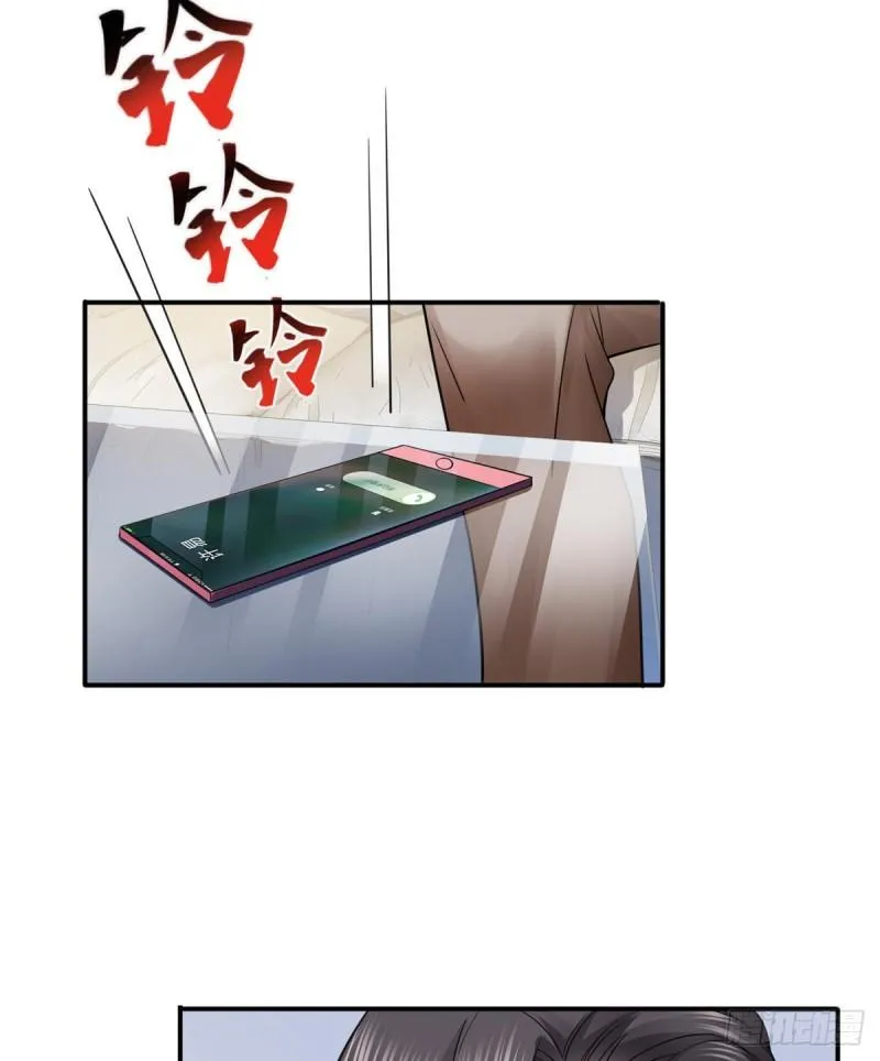 第一百一十四话 调教大醋王 第6页