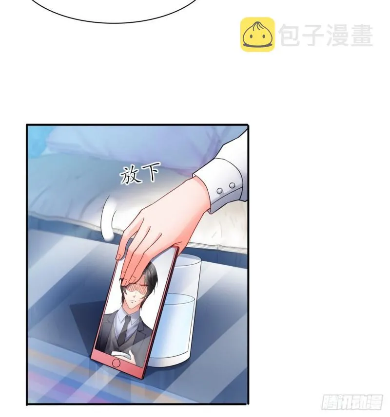 第一百一十四话 调教大醋王 第20页