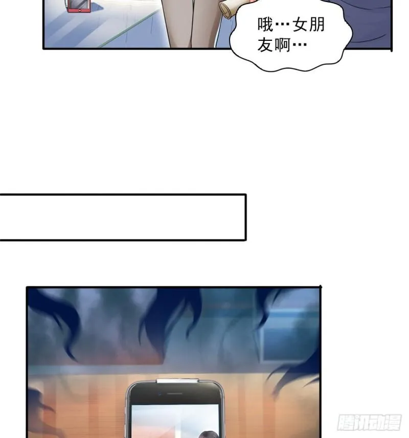 第一百一十四话 调教大醋王 第22页