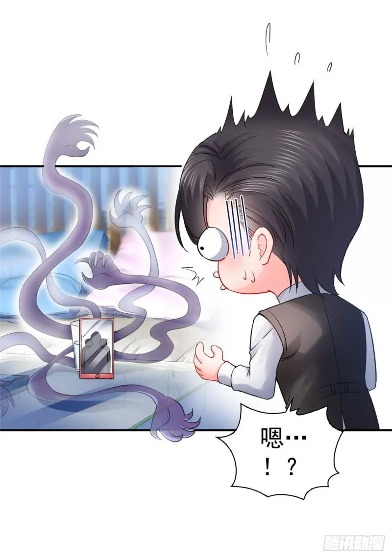 第一百一十四话 调教大醋王 第27页