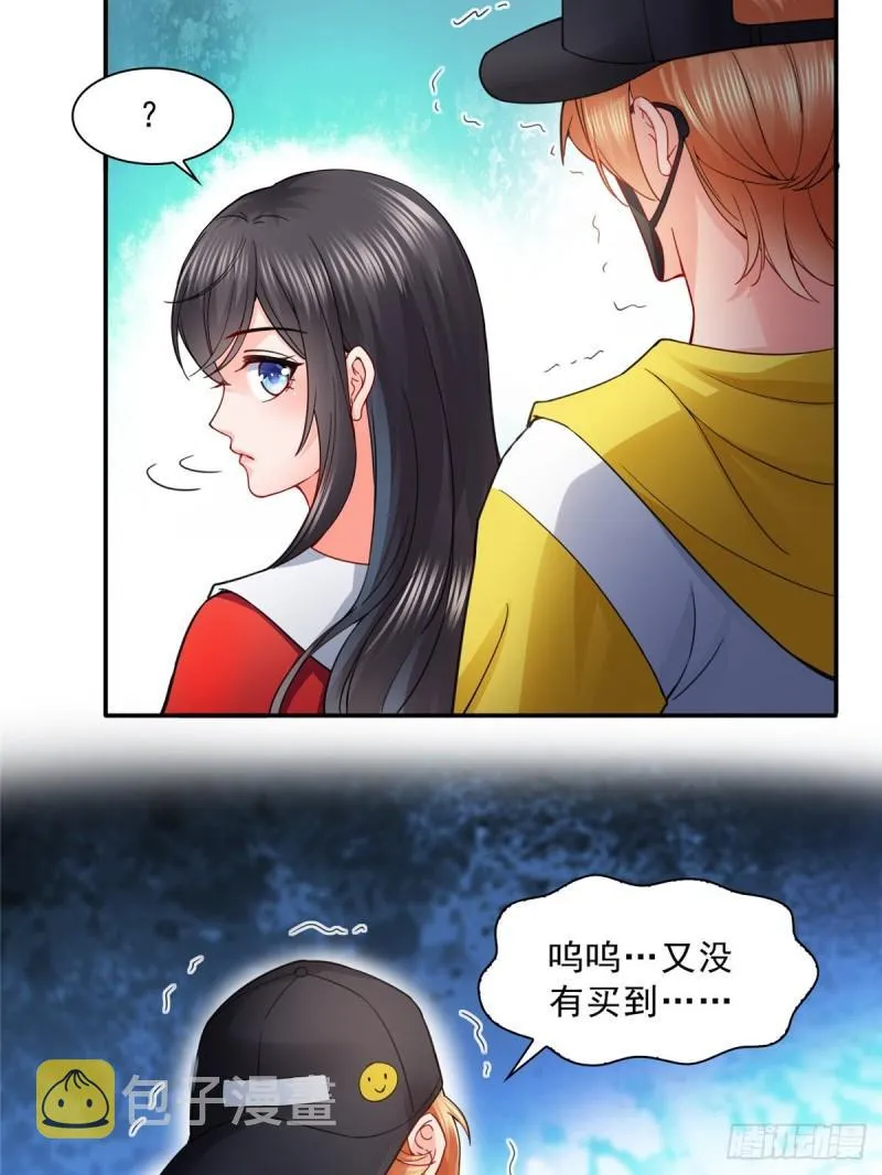 第一百一十四话 调教大醋王 第33页