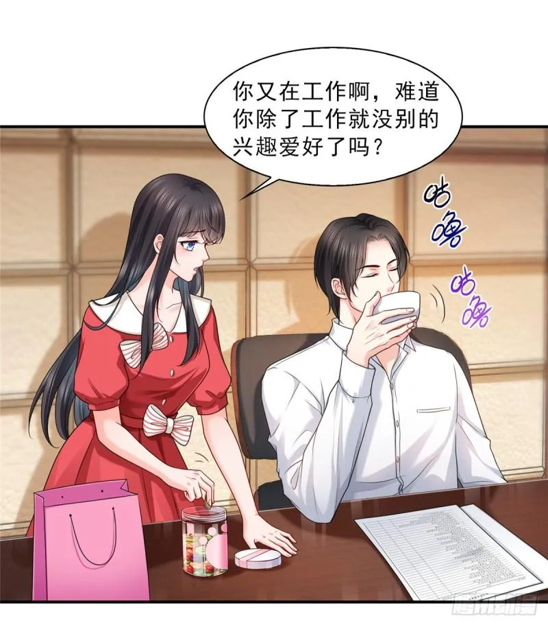 第一百一十五话 大明星宫旭 第30页