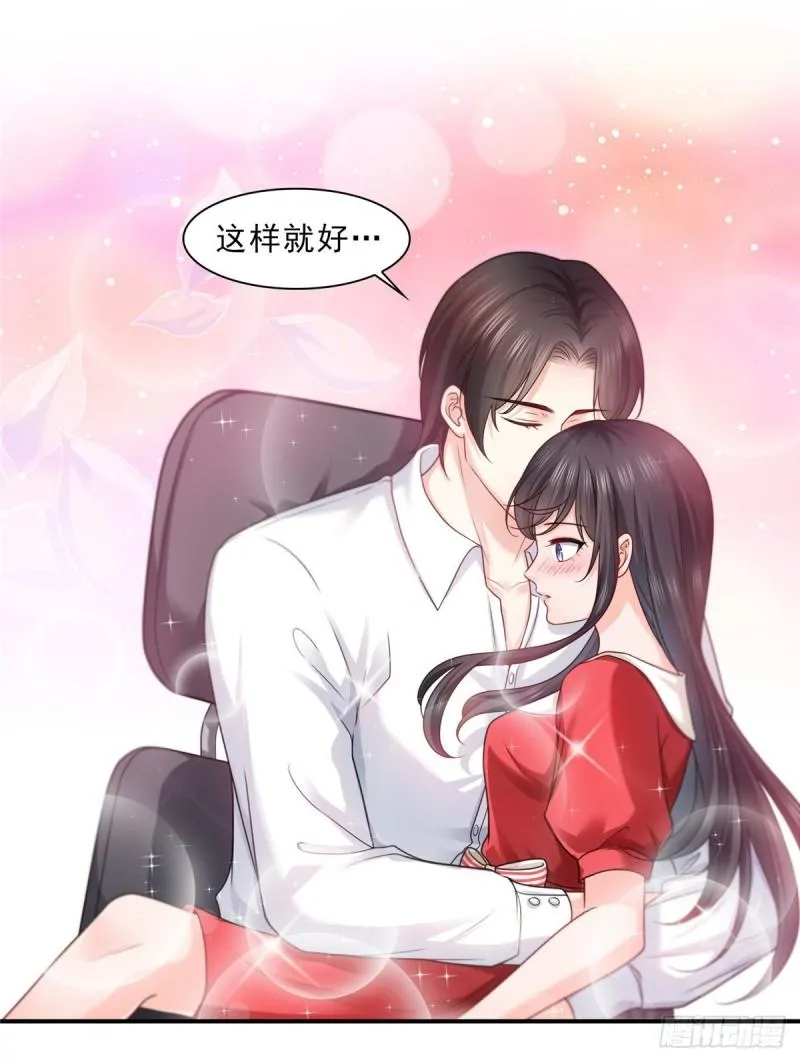 第一百一十五话 大明星宫旭 第35页