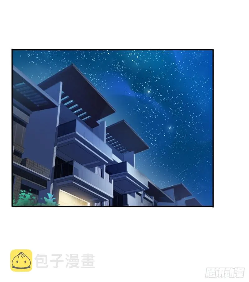 第一百一十六话 绯闻与试镜 第2页