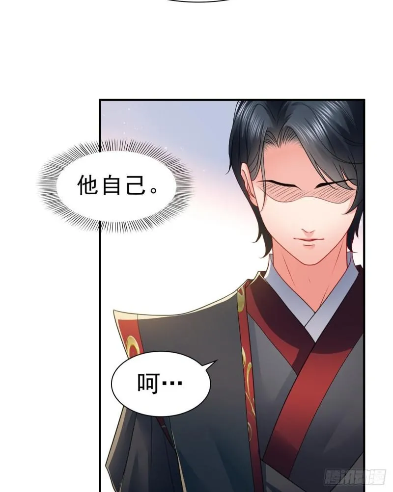第一百一十七话 超越自我 第18页