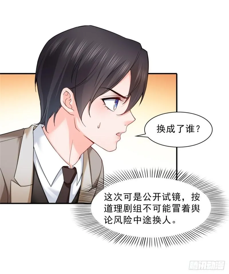 第一百一十八话 程咬金宫旭 第2页