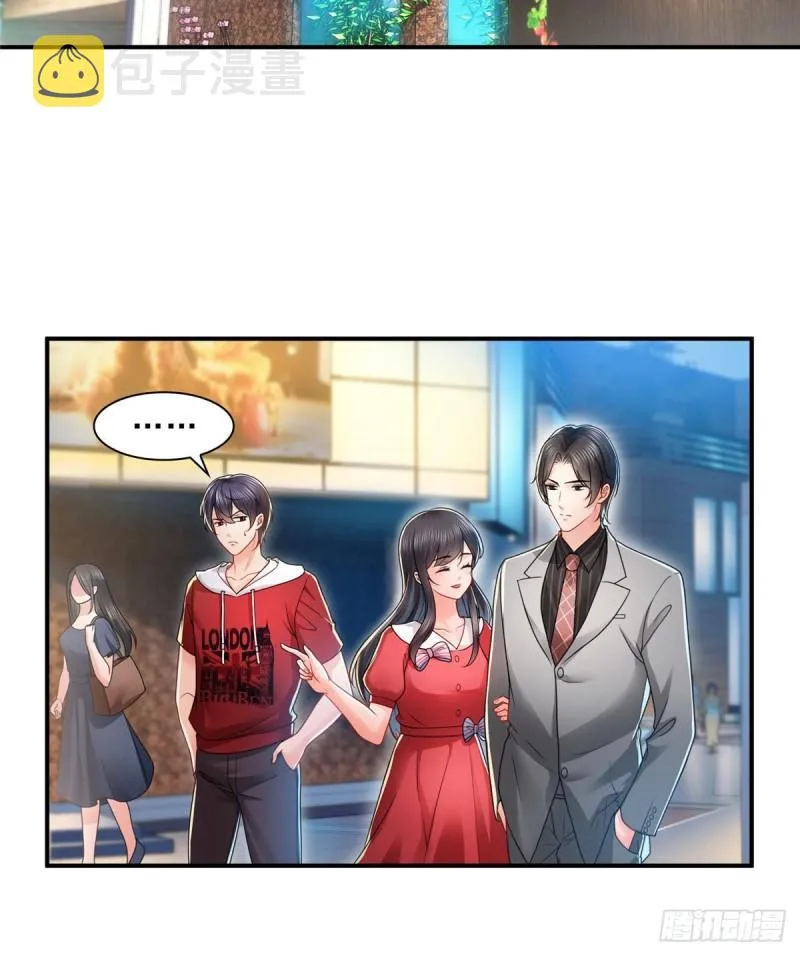 第一百二十话 当然是约会啊！ 第28页