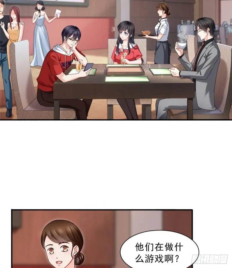 第一百二十一话 我想玩，你陪我 第11页