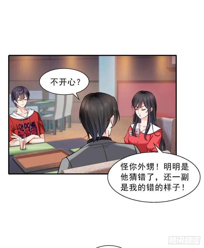 第一百二十一话 我想玩，你陪我 第36页