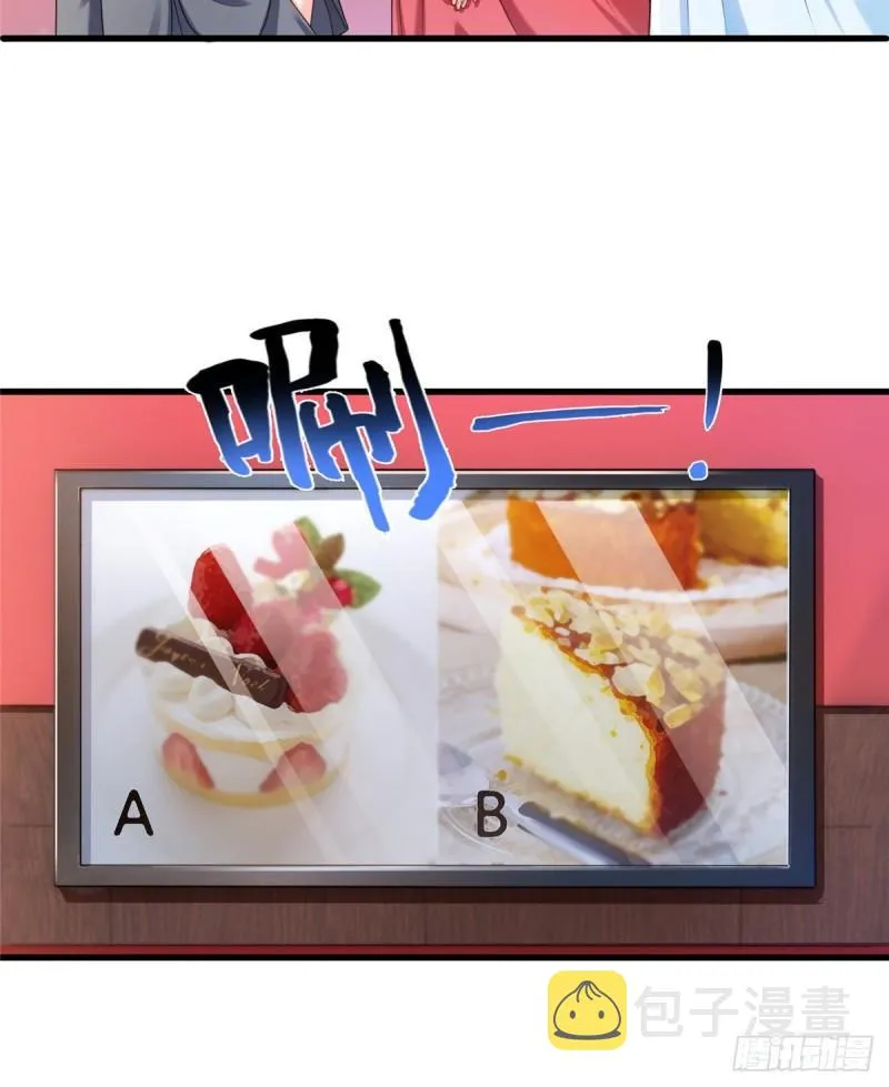 第一百二十二话 此乃心有灵犀！ 第3页