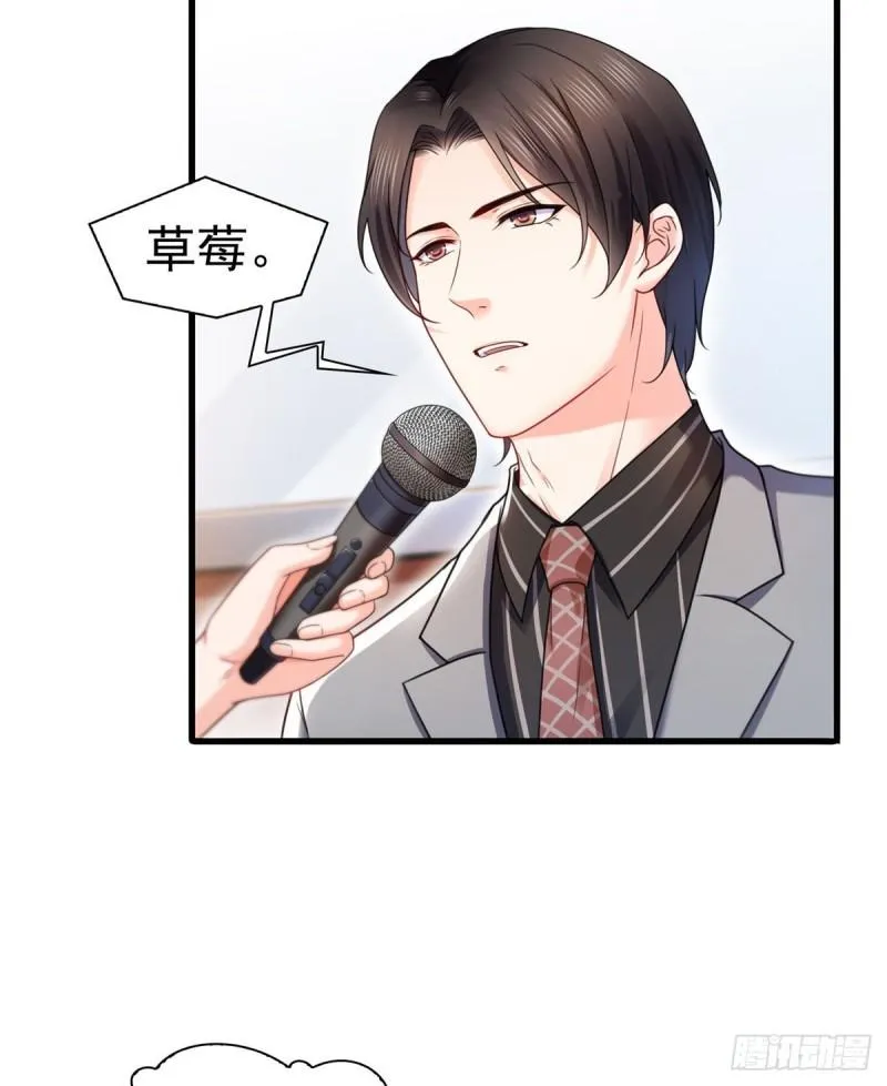 第一百二十二话 此乃心有灵犀！ 第5页