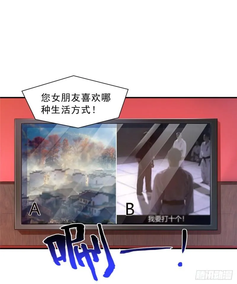 第一百二十二话 此乃心有灵犀！ 第10页