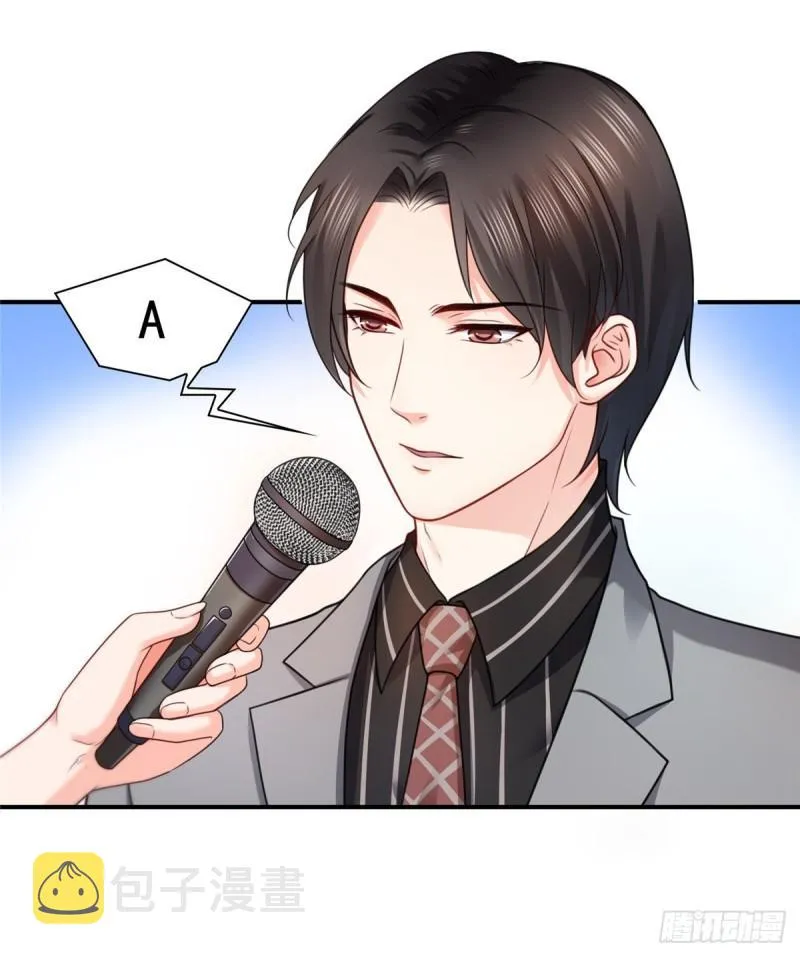 第一百二十二话 此乃心有灵犀！ 第12页