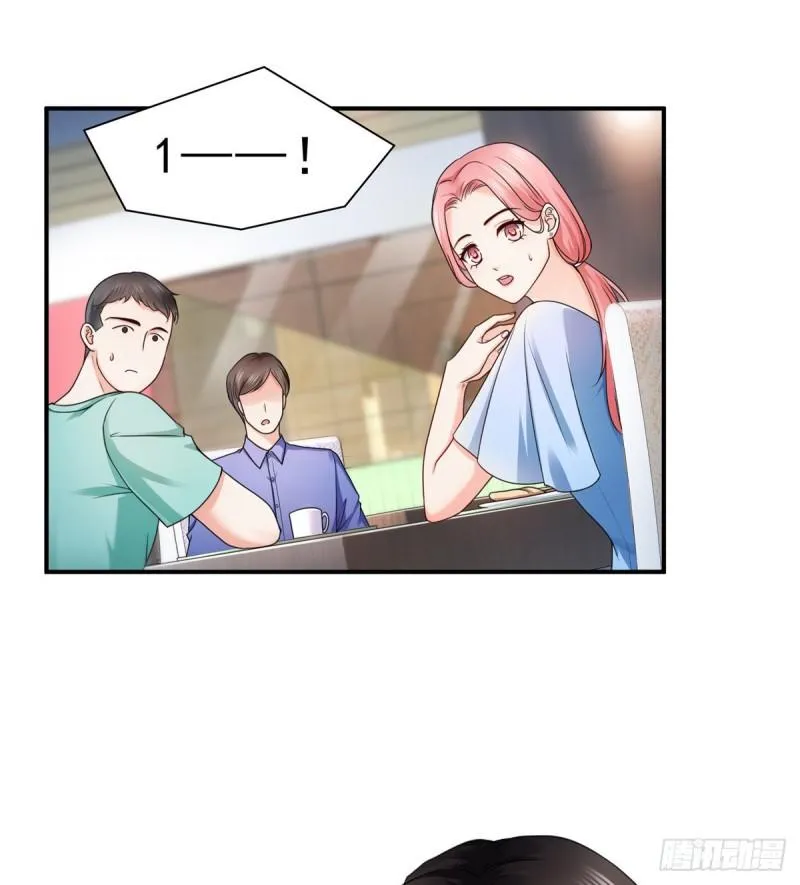 第一百二十二话 此乃心有灵犀！ 第20页