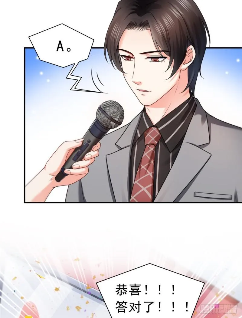 第一百二十二话 此乃心有灵犀！ 第21页