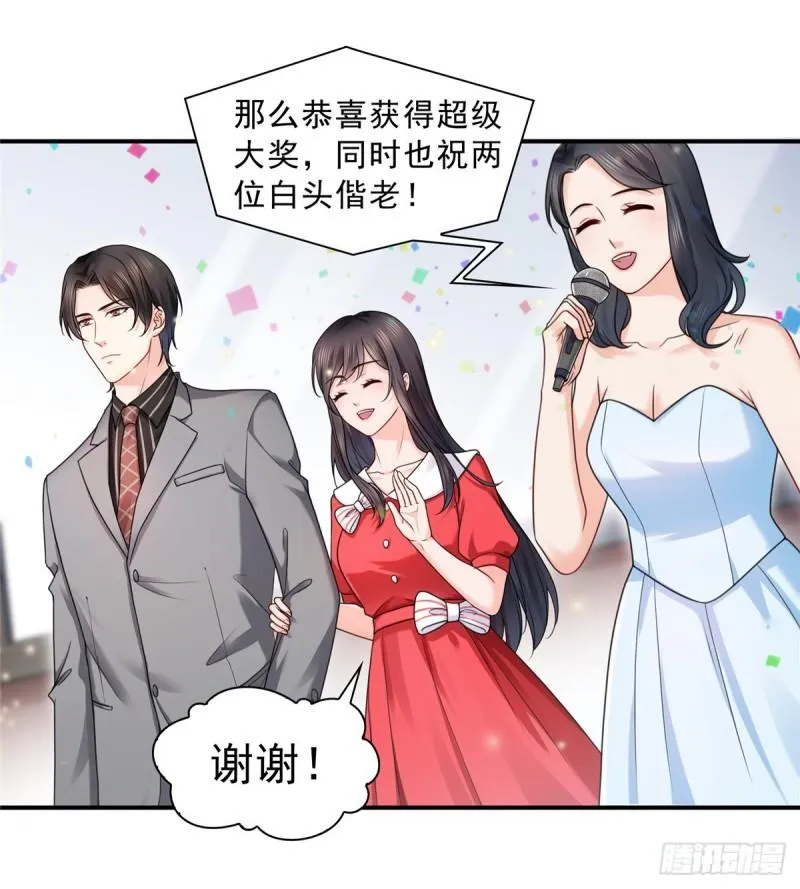 第一百二十二话 此乃心有灵犀！ 第26页