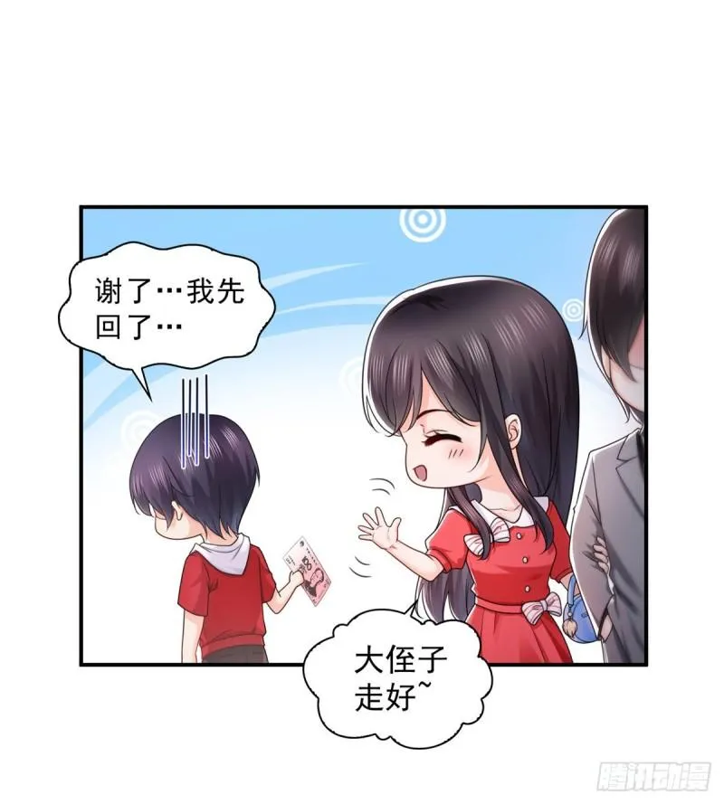 第一百二十二话 此乃心有灵犀！ 第31页