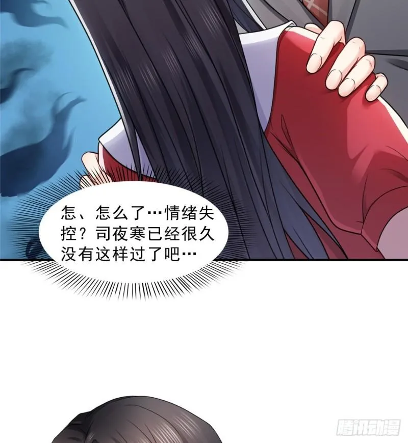 第一百二十二话 此乃心有灵犀！ 第36页