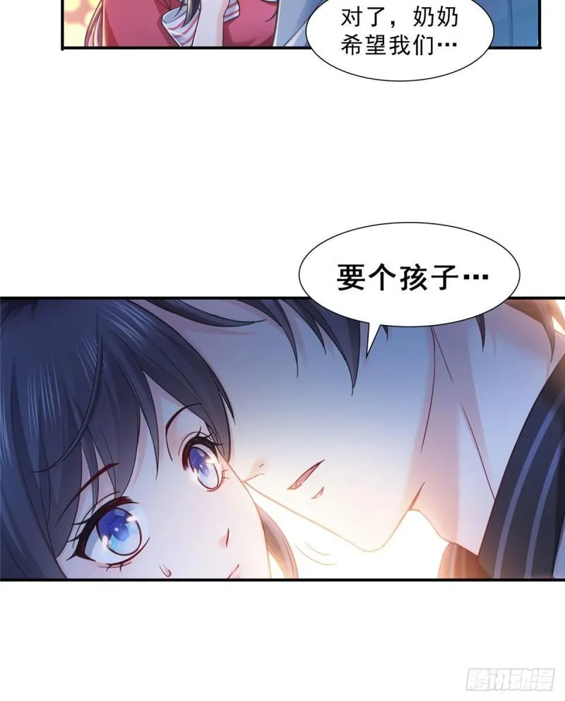 第一百二十三话 器官移植？ 第4页