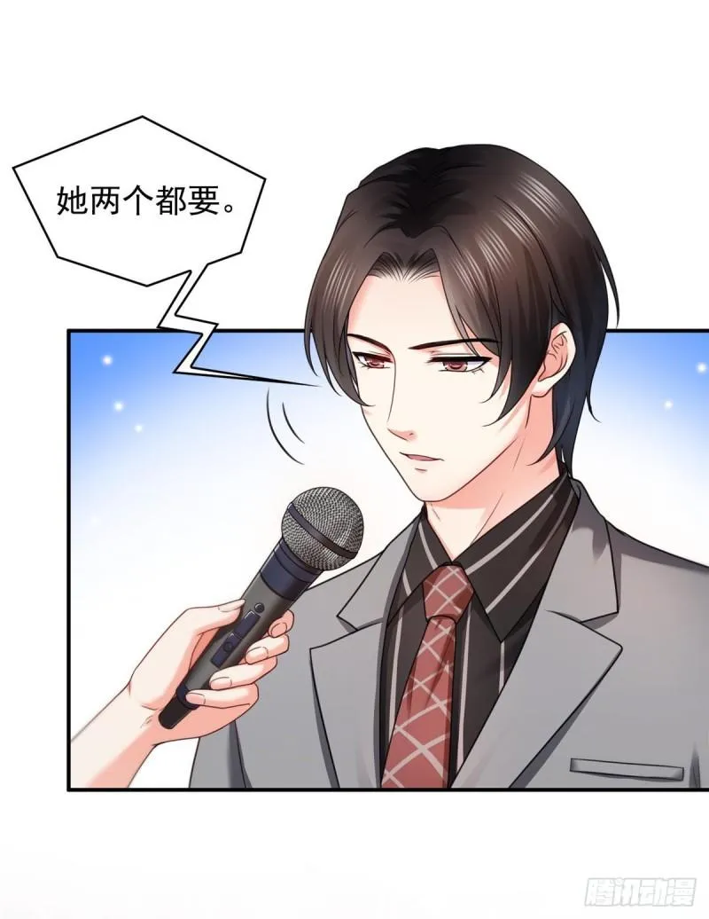 第一百二十三话 器官移植？ 第41页