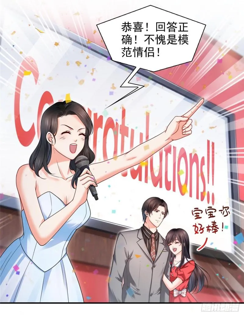 第一百二十三话 器官移植？ 第42页