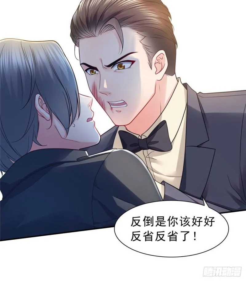 第一百二十四话 现在我说了算！ 第26页
