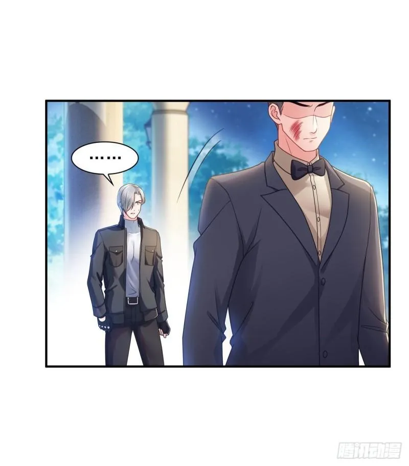 第一百二十四话 现在我说了算！ 第27页