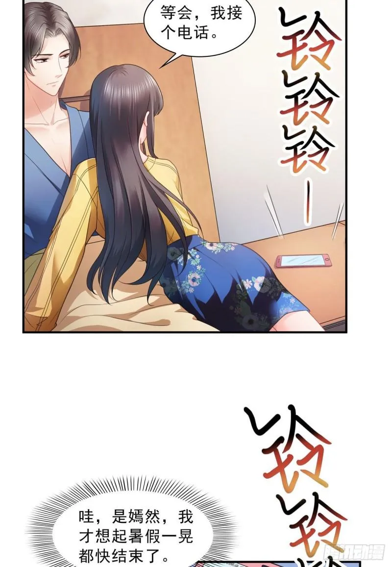 第一百二十四话 现在我说了算！ 第32页