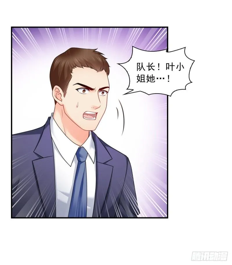第一百二十六话 武力值觉醒 第2页