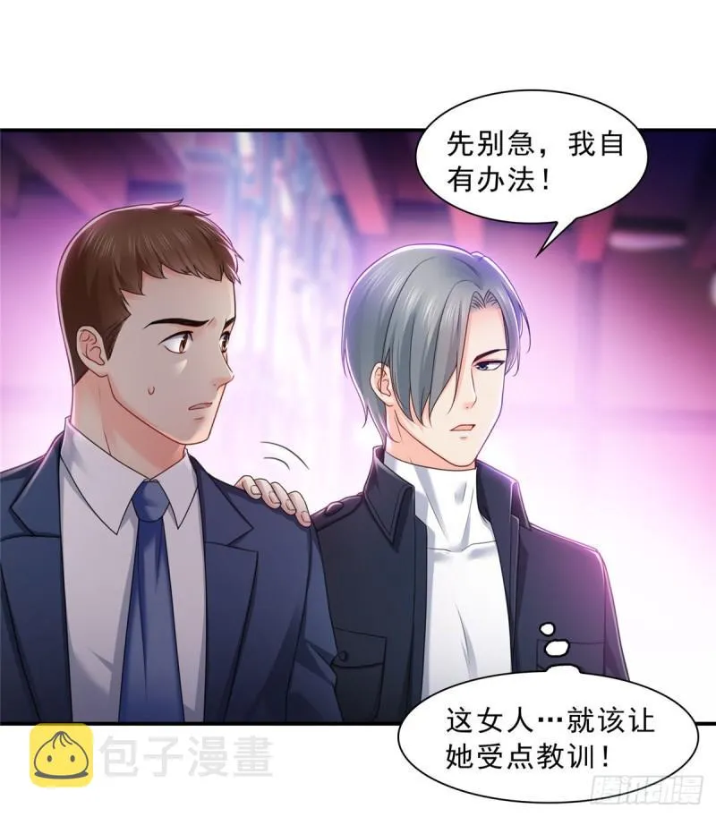 第一百二十六话 武力值觉醒 第3页