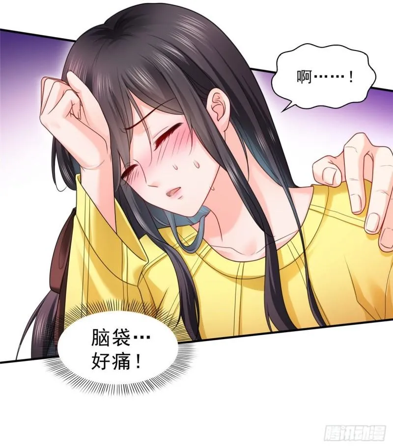 第一百二十六话 武力值觉醒 第5页