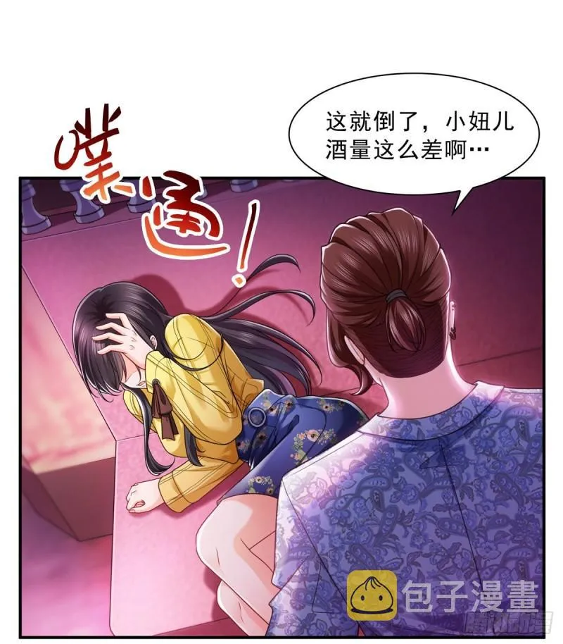 第一百二十六话 武力值觉醒 第6页