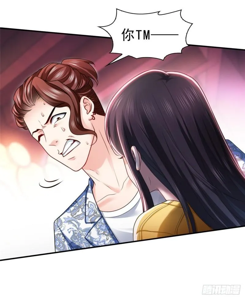 第一百二十六话 武力值觉醒 第12页