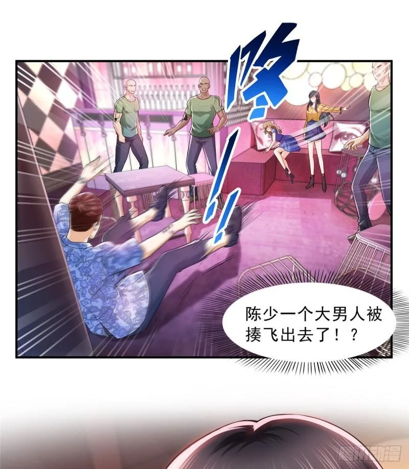 第一百二十六话 武力值觉醒 第14页