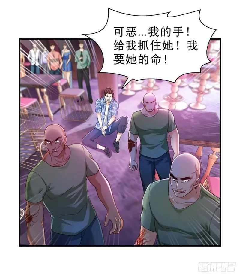 第一百二十六话 武力值觉醒 第18页