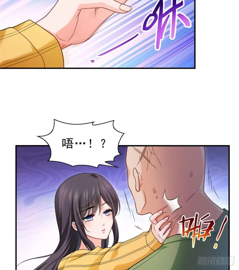 第一百二十六话 武力值觉醒 第23页