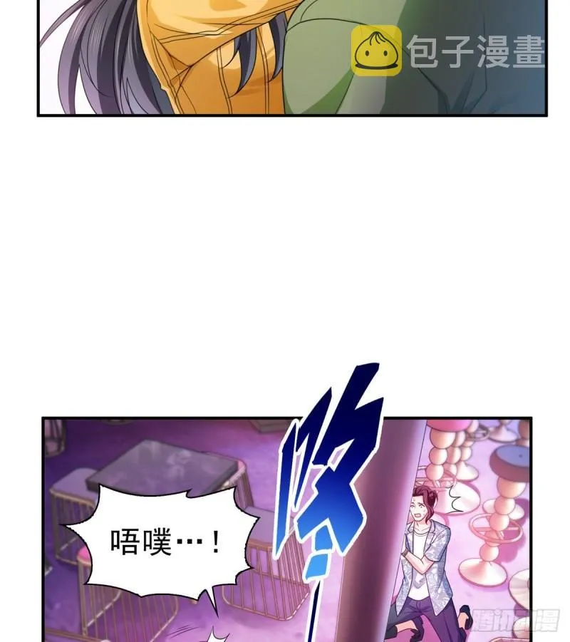 第一百二十六话 武力值觉醒 第24页