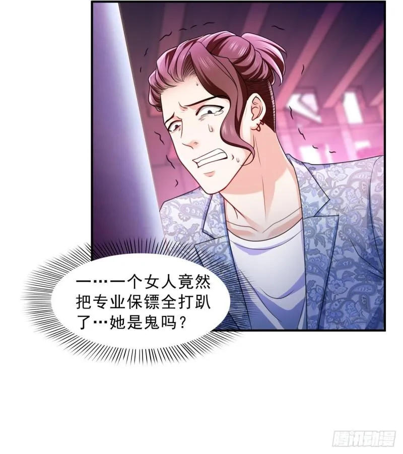 第一百二十六话 武力值觉醒 第26页