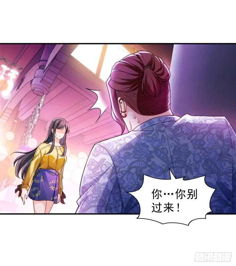 第一百二十六话 武力值觉醒 第27页
