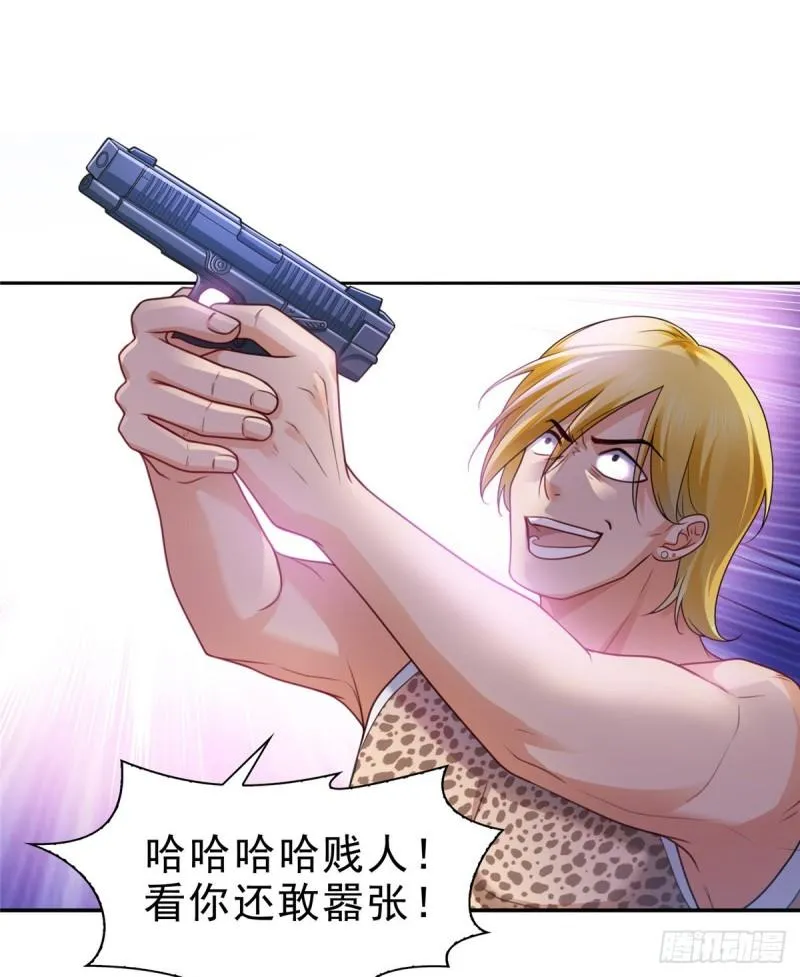 第一百二十六话 武力值觉醒 第29页