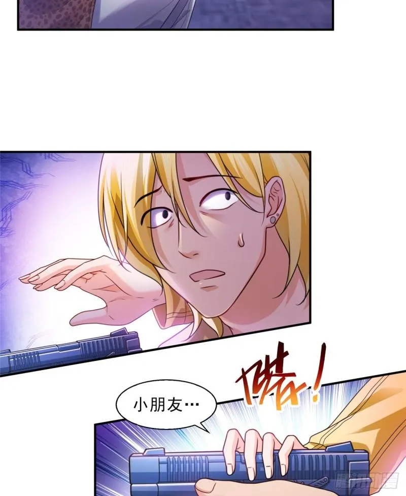第一百二十六话 武力值觉醒 第31页